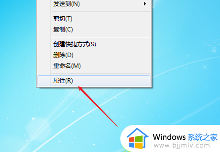 win7怎么改某一类文件图标_win7自定义文件图标设置方法