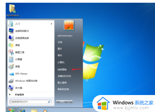 win7设置黑屏时间无效怎么办 win7屏幕关闭时间设置无效修复方法