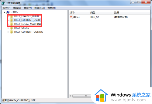 win7截图工具不能用了怎么办_win7截图工具无法使用如何修复