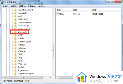 win7截图工具不能用了怎么办_win7截图工具无法使用如何修复