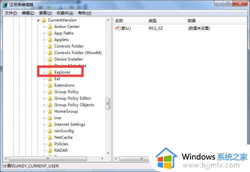 win7截图工具不能用了怎么办_win7截图工具无法使用如何修复