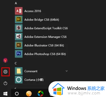 win10 隐藏任务栏的方法 如何隐藏windows10任务栏