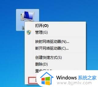 win7一键备份还原系统方法 win7系统怎么备份一键还原系统