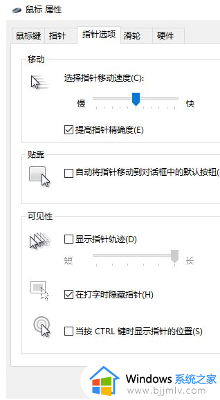 罗技g703鼠标灵敏度怎么调整_罗技g703鼠标如何调灵敏度