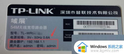 win7查看本地连接网络密码方法 win7怎么查看本地连接密码