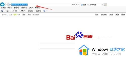 win7查看本地连接网络密码方法_win7怎么查看本地连接密码