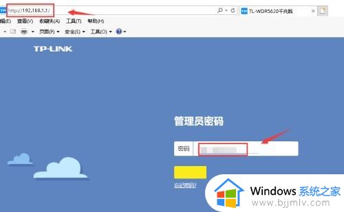 win7查看本地连接网络密码方法_win7怎么查看本地连接密码