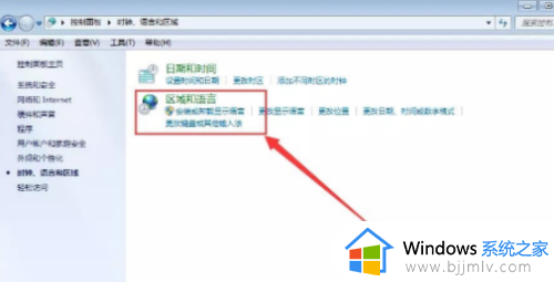 win7文件名出现乱码怎么办_win7文件名显示乱码修复方法