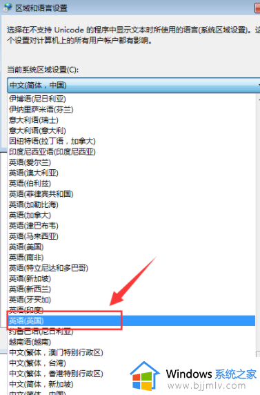 win7文件名出现乱码怎么办_win7文件名显示乱码修复方法