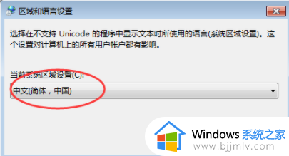 win7文件名出现乱码怎么办_win7文件名显示乱码修复方法