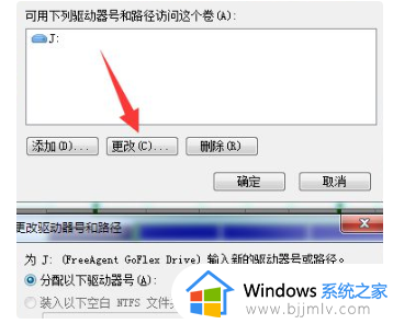 win7无法识别移动硬盘怎么办_win7不认移动硬盘解决方法