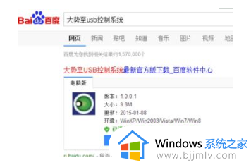 win7无法识别移动硬盘怎么办_win7不认移动硬盘解决方法