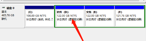 win10系统盘符错了怎么办_win10电脑盘符错乱处理方法