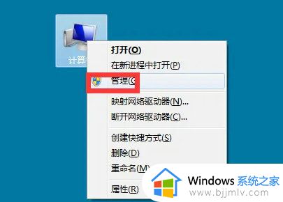 win7开始键按了没反应怎么办 win7开始键没有反应修复方法