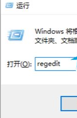 win11远程过程调用失败怎么回事_windows11远程桌面连接不上如何解决