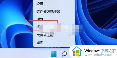 win11远程过程调用失败且未执行解决方法_win11电脑远程调用失败是怎么一回事