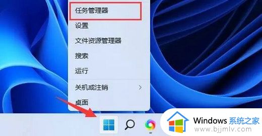 win11内存占用高怎么办 win11电脑内存占用高解决方法