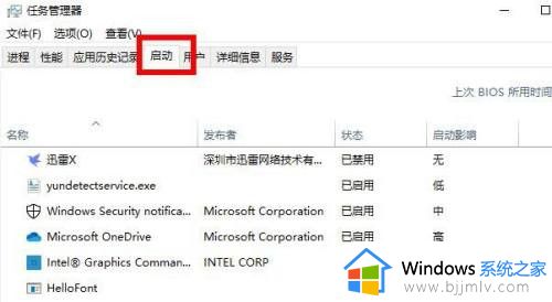 win10启动项如何打开_win10如何打开开机启动项