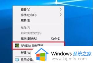 win10玩荒野行动卡顿怎么办 win10荒野行动太卡不流畅如何解决