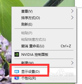 电脑windows10分辨率怎么调_windows10电脑分辨率如何调最佳