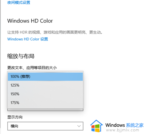 电脑windows10分辨率怎么调_windows10电脑分辨率如何调最佳