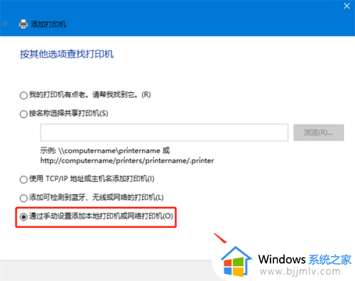 电脑win10如何连接打印机_打印机怎么连接win10电脑