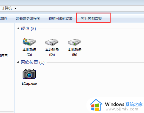 win7插上耳机没声音怎么办_win7电脑插耳机没有声音修复方法