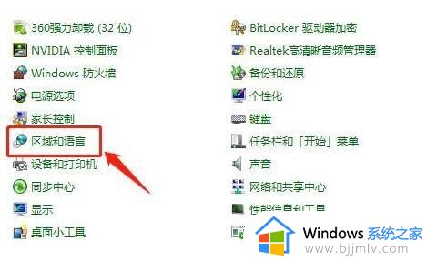 win7电脑语言栏隐藏了怎么恢复_win7电脑语言栏隐藏后如何找回