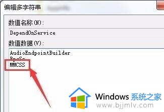 win7提高笔记本电脑性能的方法_win7如何提高笔记本电脑运行速度