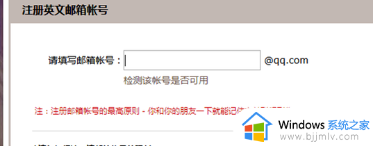 怎么填写qq邮箱邮件地址_如何填写qq邮箱电子邮件地址