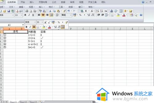 excel2007怎么拆分单元格_excel2007拆分单元格在哪里