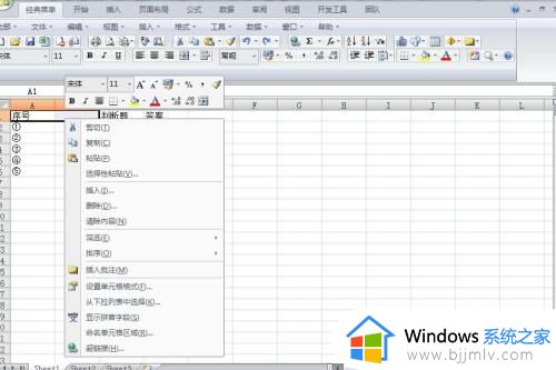 excel2007怎么拆分单元格_excel2007拆分单元格在哪里