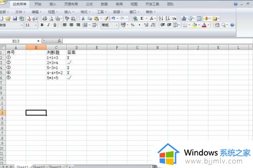 excel2007怎么拆分单元格_excel2007拆分单元格在哪里