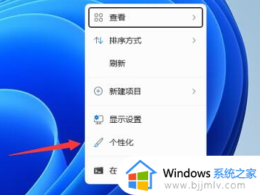 win11重启界面是黑的怎么办 win11重启界面是黑色的修复方法