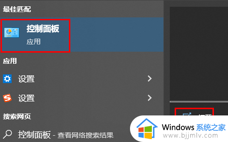 win10系统打印机脱机怎么处理 win10显示打印机脱机解决方法