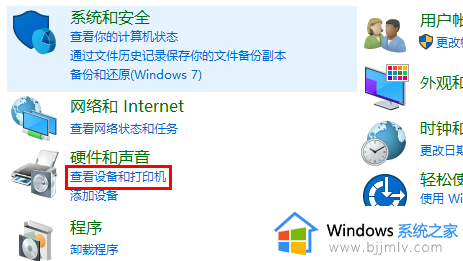 win10系统打印机脱机怎么处理_win10显示打印机脱机解决方法