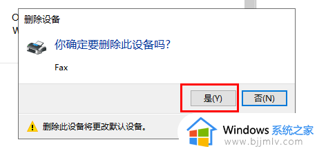 win10系统打印机脱机怎么处理_win10显示打印机脱机解决方法