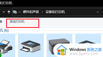 win10系统打印机脱机怎么处理_win10显示打印机脱机解决方法