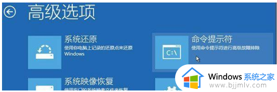 win10强制关机后无法启动了怎么办 win10强制关机后无法正常启动修复方法