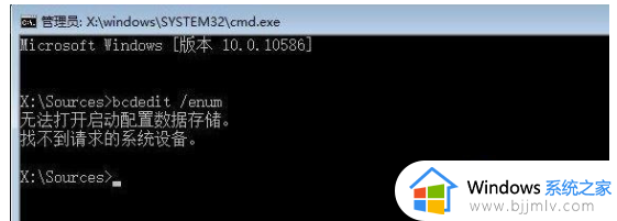 win10强制关机后无法启动了怎么办_win10强制关机后无法正常启动修复方法