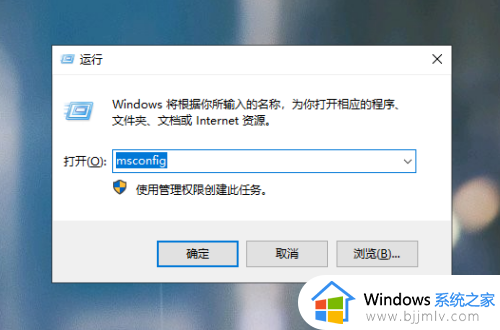 win10安全模式进不去怎么办_win10无法进入安全模式如何修复