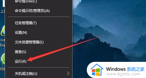 win10如何设置开机密码为空 win10允许空密码登录设置方法