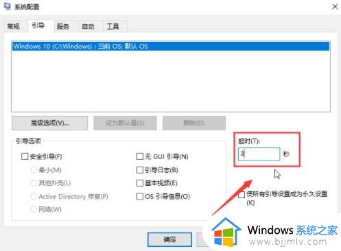 win10更新后开机很慢怎么办_win10更新后开机变慢处理方法