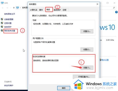 win10更新后开机很慢怎么办_win10更新后开机变慢处理方法