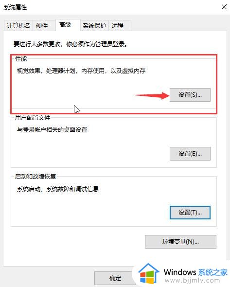 win10更新后开机很慢怎么办_win10更新后开机变慢处理方法