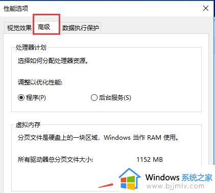 win10更新后开机很慢怎么办_win10更新后开机变慢处理方法