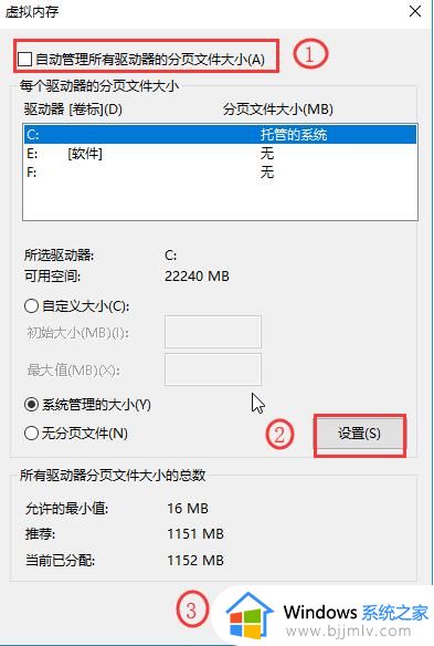 win10更新后开机很慢怎么办_win10更新后开机变慢处理方法