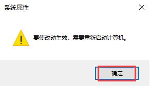 win10更新后开机很慢怎么办_win10更新后开机变慢处理方法