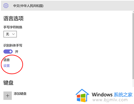 win10小娜打不开怎么办_win10小娜不能打开处理方法