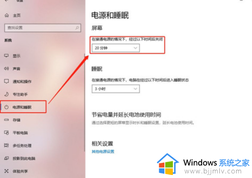 win10自动锁屏如何关闭_怎么关闭win10的自动锁屏